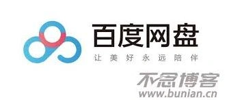 微信百度