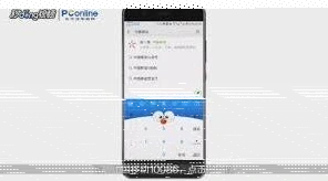 微信手机号码