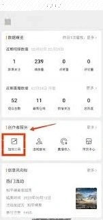 微信视频
