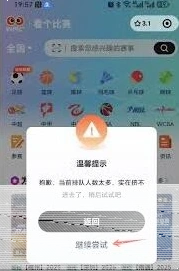 微信小程序
