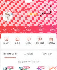 微信如何设置