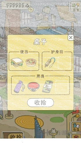 旅行青蛙怎么让
