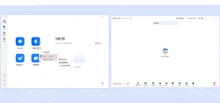 微信开启