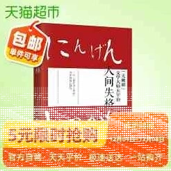 微信独享
