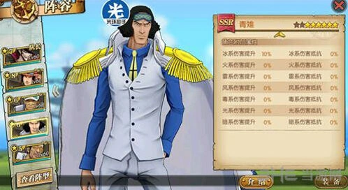 航海王燃烧意志抗属性药有什么效果