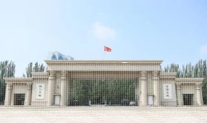 自治区