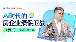微信直播流量