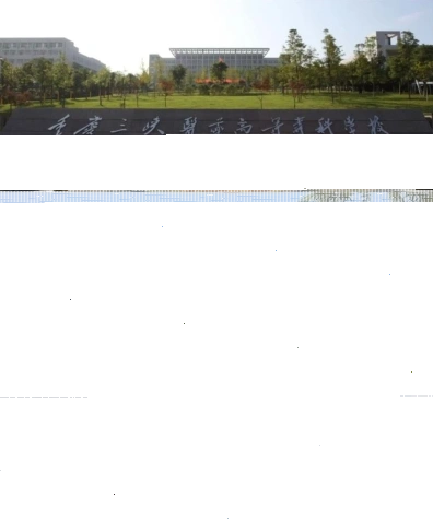 学校
