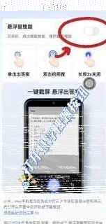 微信搜题