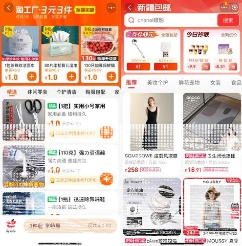 微信九块邮