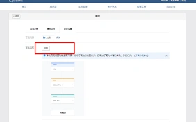 微信审批