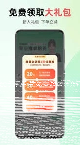 微信如何使用