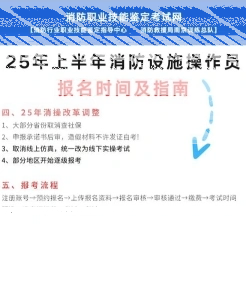 操作员