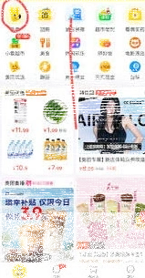 微信美团外卖
