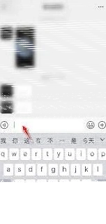 微信设置