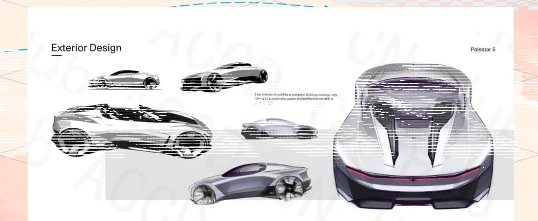 汽车设计