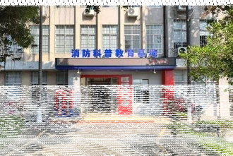 报班