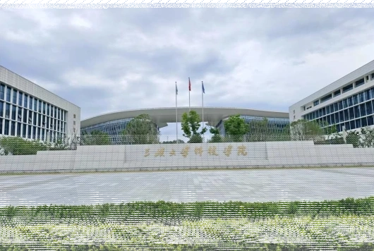 三峡大学