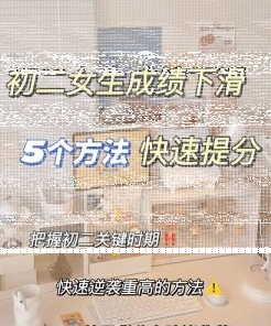 精力