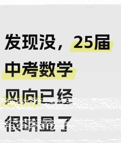 课外