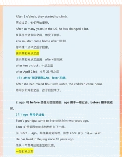 特指