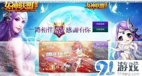 一路感谢