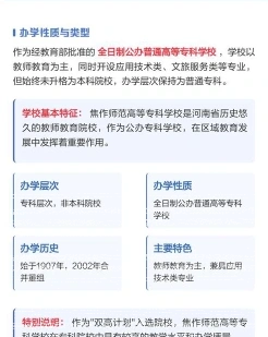 河南省