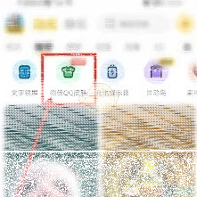 微信桌面壁纸