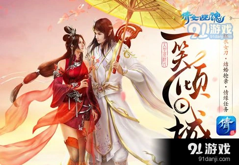 倩女幽魂偃师带什么灵兽好