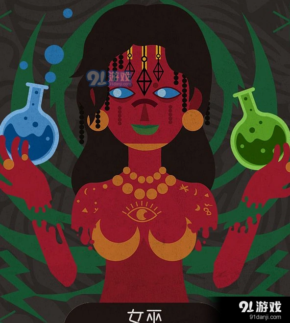欢乐狼人杀女巫自救方法玩法攻略