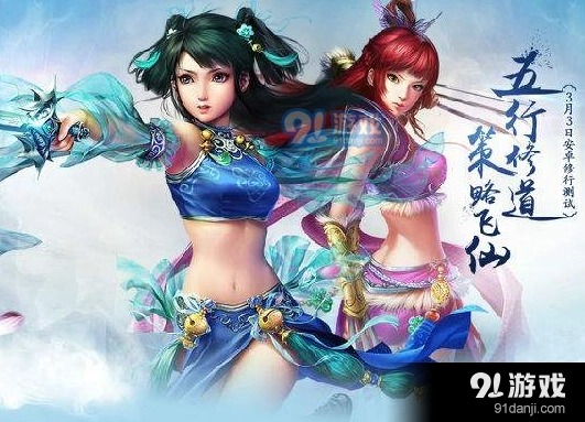 问道手游结拜系统5月11日更新全攻略