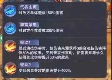 斗罗大陆魂师对决天青牛蟒打法教学