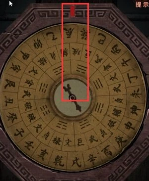 纸嫁衣4第四章破辰解密详解