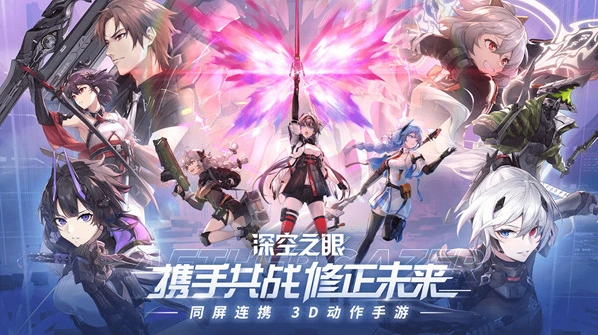 《深空之眼》刻印神格搭配详解
