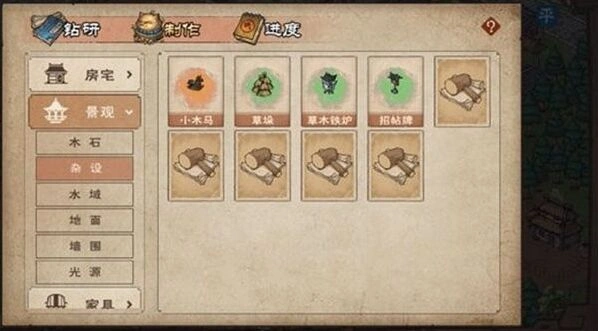烟雨江湖天工手记怎么获取 作用全面解析