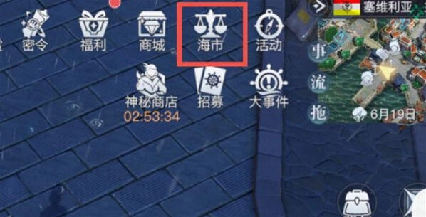 命运交易玩法教程