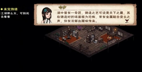 烟雨江湖杂谈仲秋全部答案详解