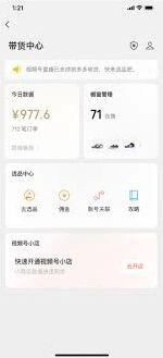 微信保险代理人视频号认证方法大全