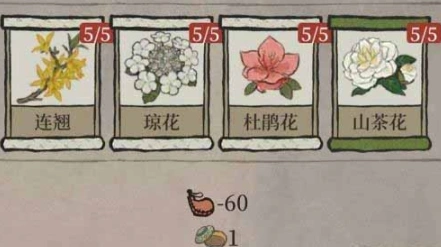 江南百景图琼花玉树配方详解
