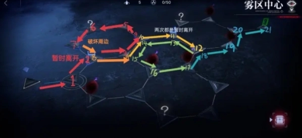 无期迷途雾区中心正确路线指南