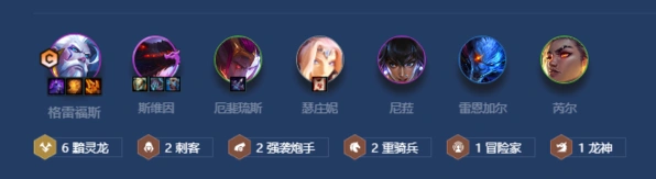 金铲铲之战黯旗刺炮运营攻略