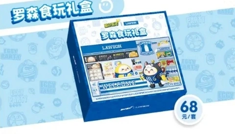 蛋仔派对罗森猫店长获取全攻略