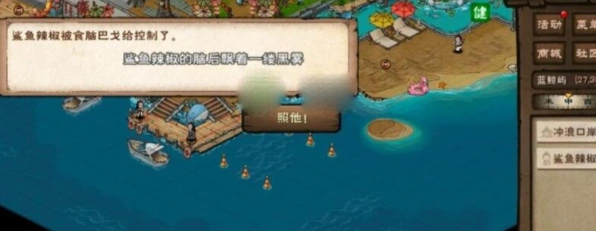 《烟雨江湖》食脑巴戈位置详解
