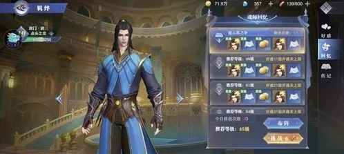 斗罗大陆魂师对决博古残册获得技巧
