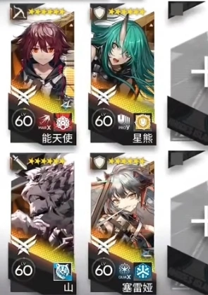 《明日方舟》12-10磨难关卡攻略