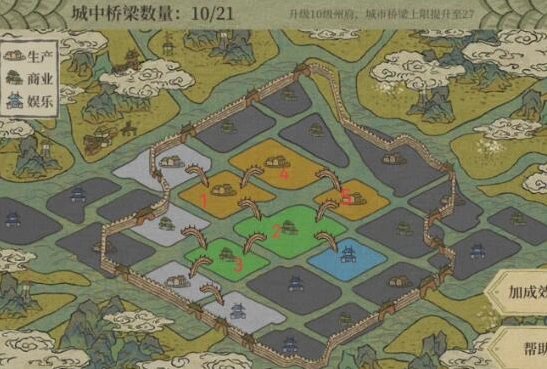 江南百景图绍兴府怎么开荒流程详解