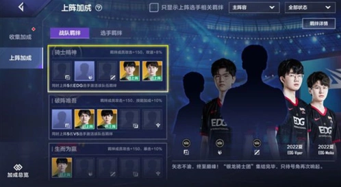 英雄联盟电竞经sr怎么升ssr 玩法详解