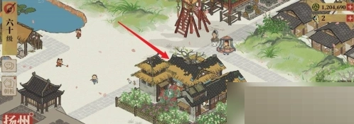 江南百景图四种香粉配方大全