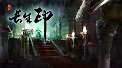 盗墓长生印最强阵容推荐