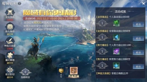 魔域手游2战力提升必看攻略